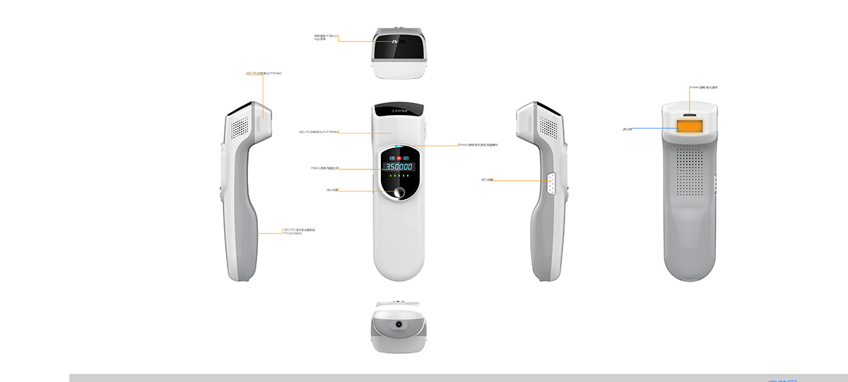 S1光子脫毛儀器(圖1) S1光子脫毛儀器(圖1)