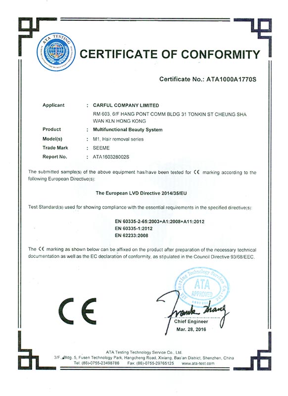 M1 IPL脫毛儀LVD認(rèn)證