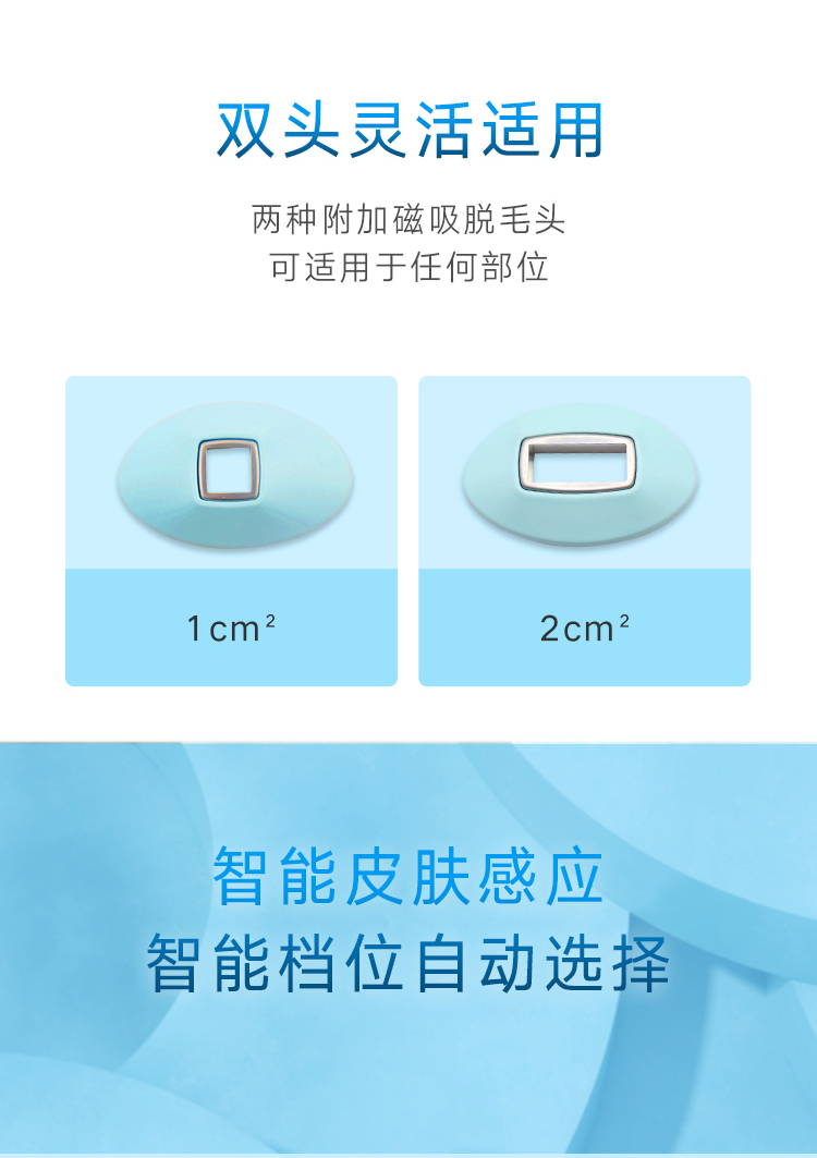 2020諾鉑新品M5家用冰點脫毛儀家用無痛光子冰點脫毛儀廠家(圖10)