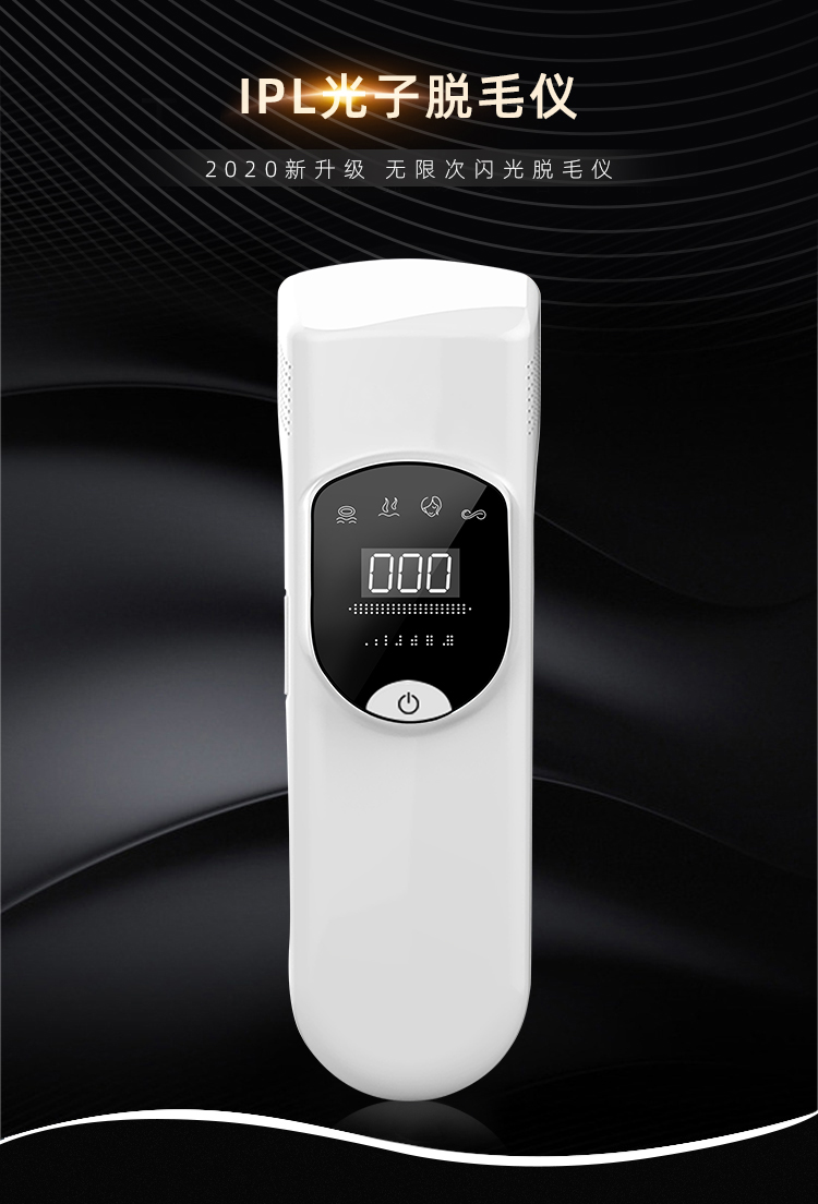 M2c 家用女士IPL光子激光脫毛儀 全身脫毛器  OEM/批發定制/生產廠家(圖2)