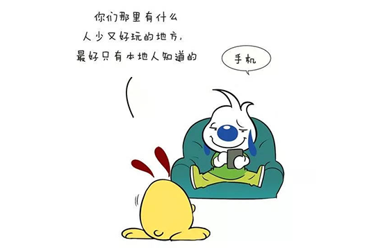 國慶節(jié)出游看“人山人海”，不如宅家脫毛美膚