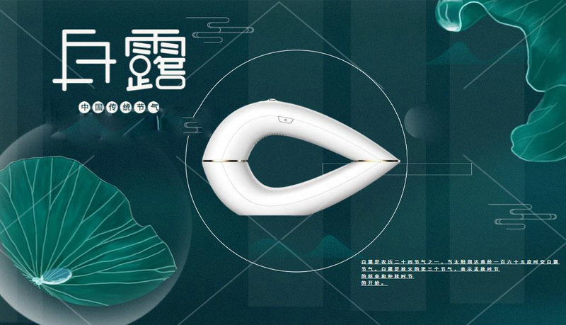 脫毛小秒招，讓你恢復(fù)光滑肌膚