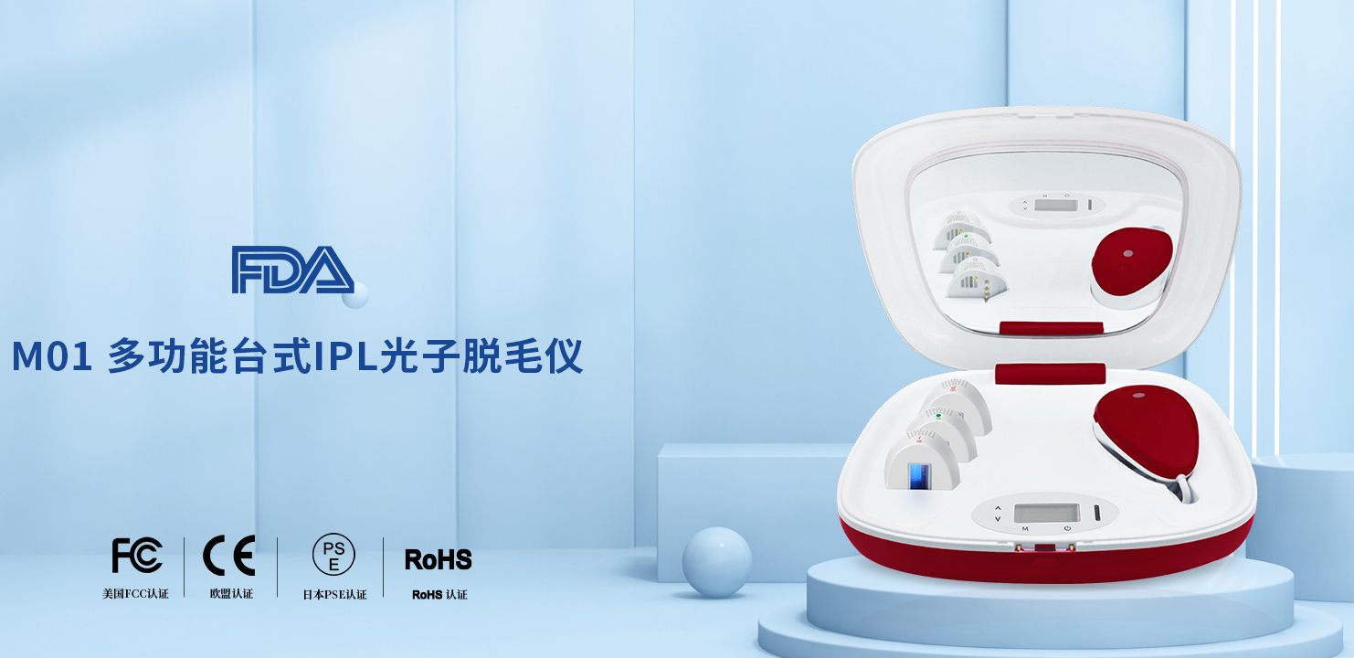 突出重圍，搶灘登陸——諾鉑又一款脫毛儀獲批醫療器械注冊證