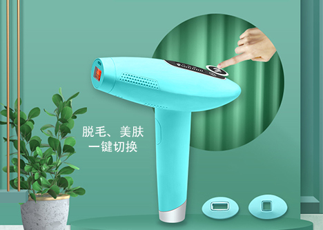 你在等諾鉑2020年新一代家用光子冰點脫毛儀嗎？(圖5)