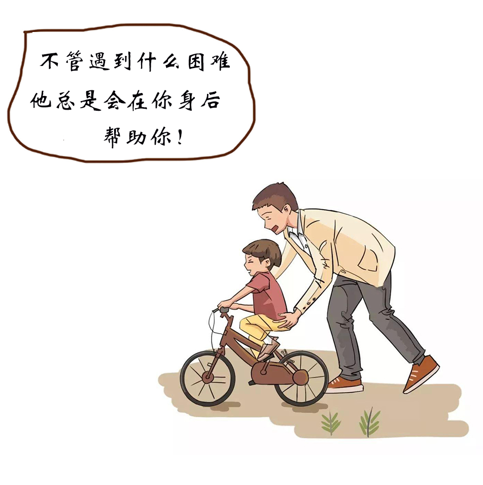 父親節 | 我的爸爸是超人！(圖4)