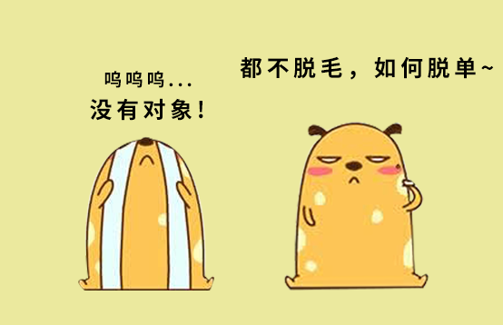 激光脫毛：那些著急脫單的人，咱先脫毛(圖1)