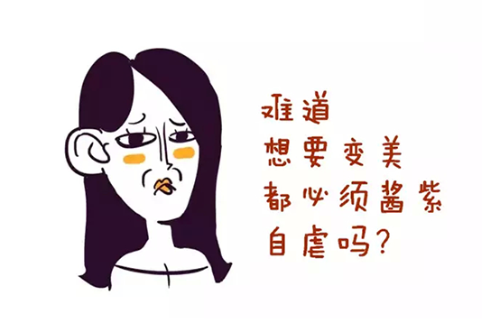 無痛脫毛，真的有這種神仙脫毛方式嗎？(圖1)