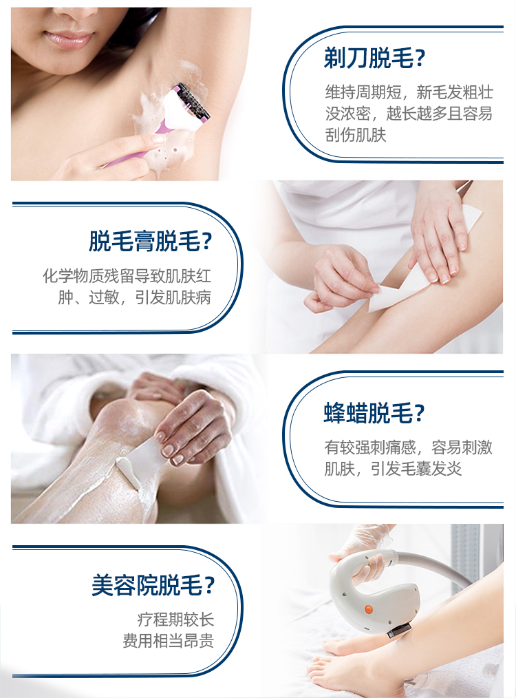 諾鉑新品藍寶石冰點IPL脫毛儀 脫毛儀器廠家 脫毛儀OEM/ODM(圖5)