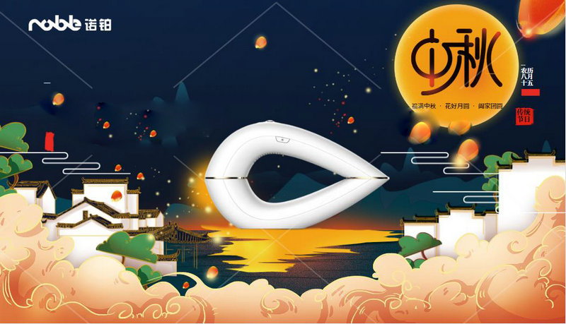 中秋月圓復相逢：正是脫毛好時節(圖1)