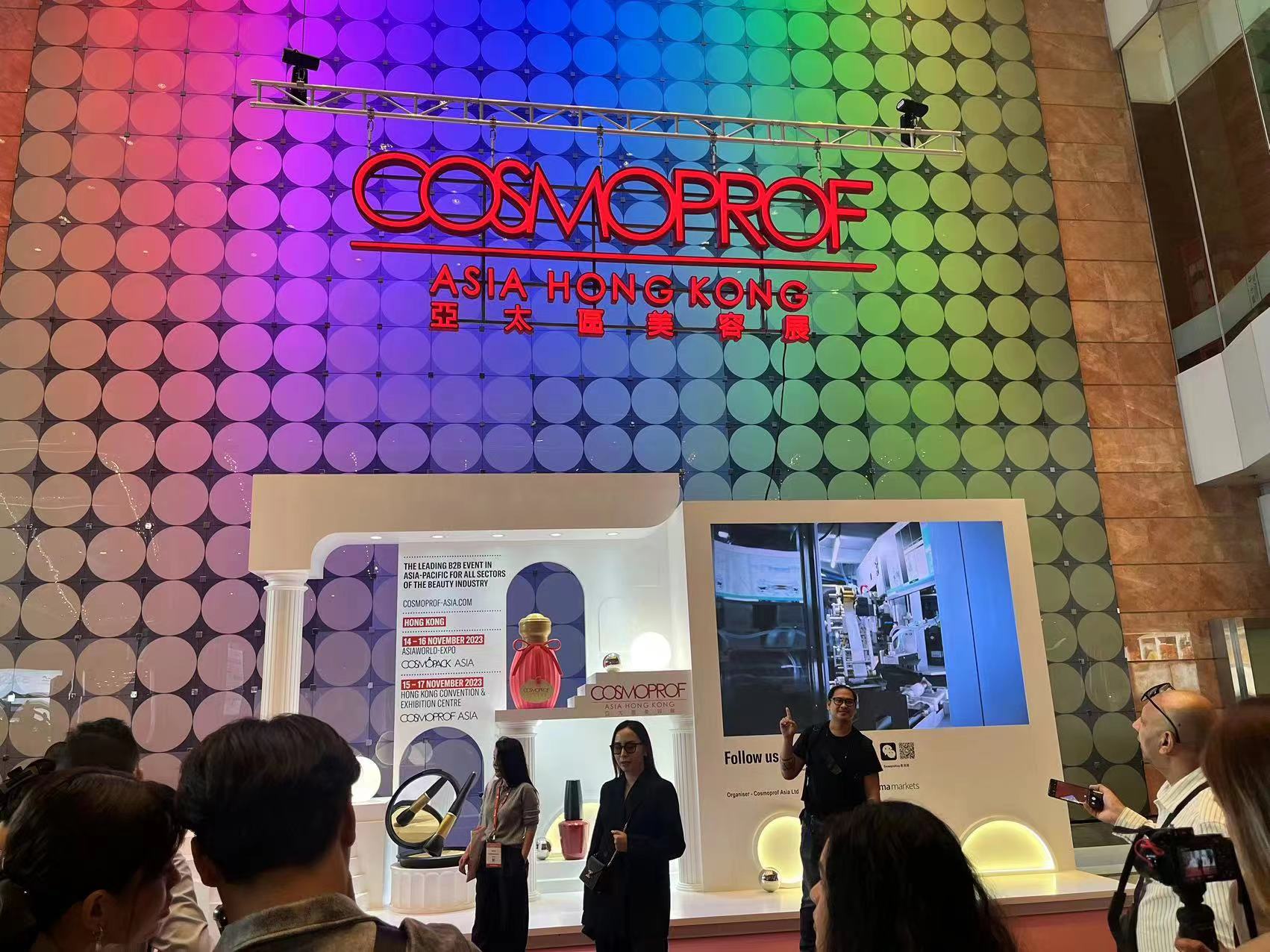 諾鉑參加亞太區(qū)美容展，展示產(chǎn)品特色與科研理念(圖1)